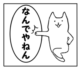 1frame cartoon sticker #11704916