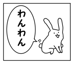 1frame cartoon sticker #11704919