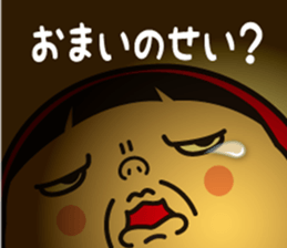 Pretty Yellow 22 sticker #11704846