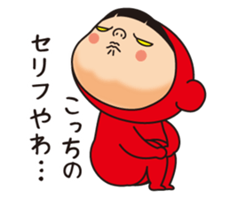 Pretty Yellow 22 sticker #11704849