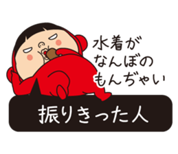 Pretty Yellow 22 sticker #11704851