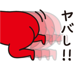 Pretty Yellow 22 sticker #11704865