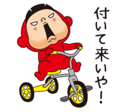 Pretty Yellow 22 sticker #11704869