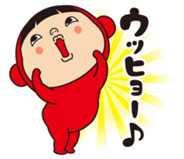 Pretty Yellow 22 sticker #11704874