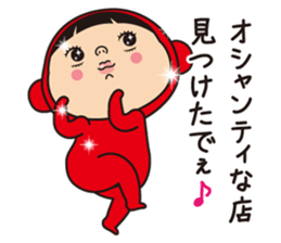 Pretty Yellow 22 sticker #11704878