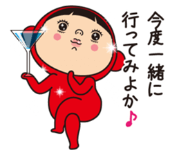 Pretty Yellow 22 sticker #11704879