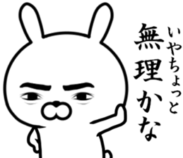 A rabbit loving myself sticker #11704921