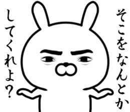 A rabbit loving myself sticker #11704922