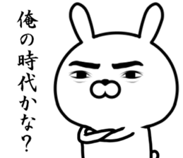 A rabbit loving myself sticker #11704924