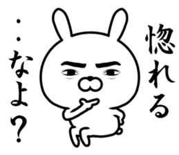 A rabbit loving myself sticker #11704925