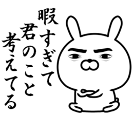 A rabbit loving myself sticker #11704926