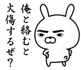 A rabbit loving myself sticker #11704928