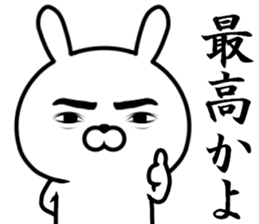 A rabbit loving myself sticker #11704929