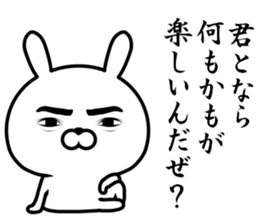 A rabbit loving myself sticker #11704930