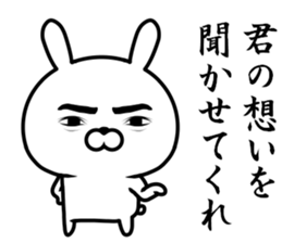 A rabbit loving myself sticker #11704931