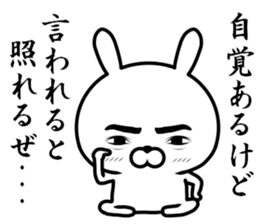 A rabbit loving myself sticker #11704932