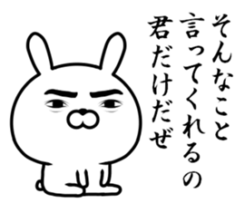 A rabbit loving myself sticker #11704933