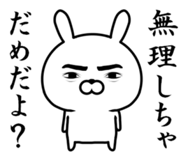 A rabbit loving myself sticker #11704935