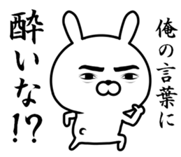 A rabbit loving myself sticker #11704937