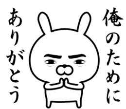 A rabbit loving myself sticker #11704938