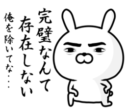 A rabbit loving myself sticker #11704939