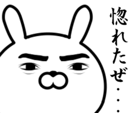 A rabbit loving myself sticker #11704940