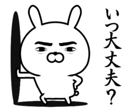 A rabbit loving myself sticker #11704941