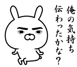 A rabbit loving myself sticker #11704943