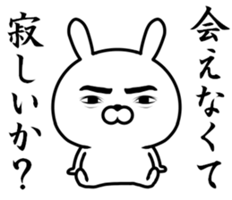 A rabbit loving myself sticker #11704945