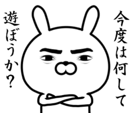 A rabbit loving myself sticker #11704946