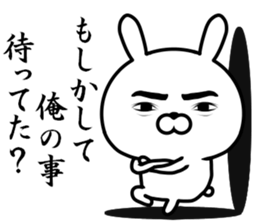 A rabbit loving myself sticker #11704948