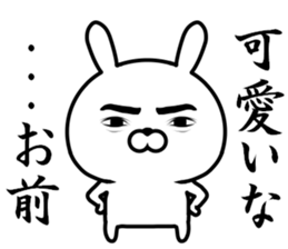 A rabbit loving myself sticker #11704949