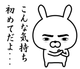 A rabbit loving myself sticker #11704950