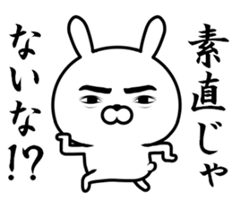 A rabbit loving myself sticker #11704951