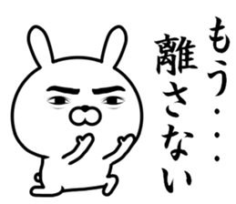 A rabbit loving myself sticker #11704954