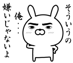 A rabbit loving myself sticker #11704956