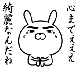 A rabbit loving myself sticker #11704957