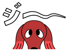 Azuki Diary 4 sticker #11705169