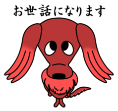 Azuki Diary 4 sticker #11705170