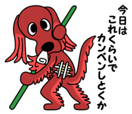 Azuki Diary 4 sticker #11705177