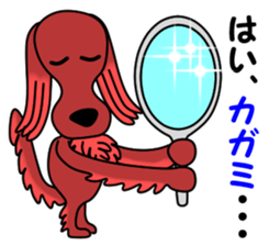 Azuki Diary 4 sticker #11705187