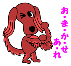 Azuki Diary 4 sticker #11705191