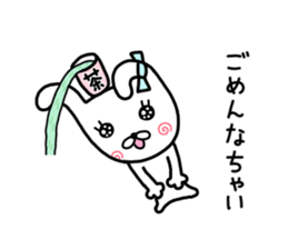 Rabbit ribbon. sticker #11705271