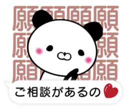 Mollycoddle Panda_3 sticker #11705340