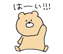 Mr. Bear"Kumao"!!! sticker #11705361
