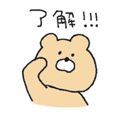 Mr. Bear"Kumao"!!! sticker #11705362