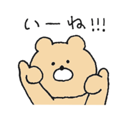 Mr. Bear"Kumao"!!! sticker #11705363