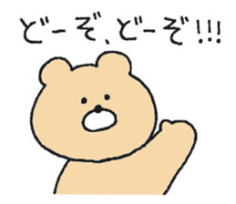 Mr. Bear"Kumao"!!! sticker #11705365