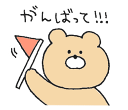 Mr. Bear"Kumao"!!! sticker #11705366