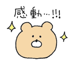 Mr. Bear"Kumao"!!! sticker #11705370